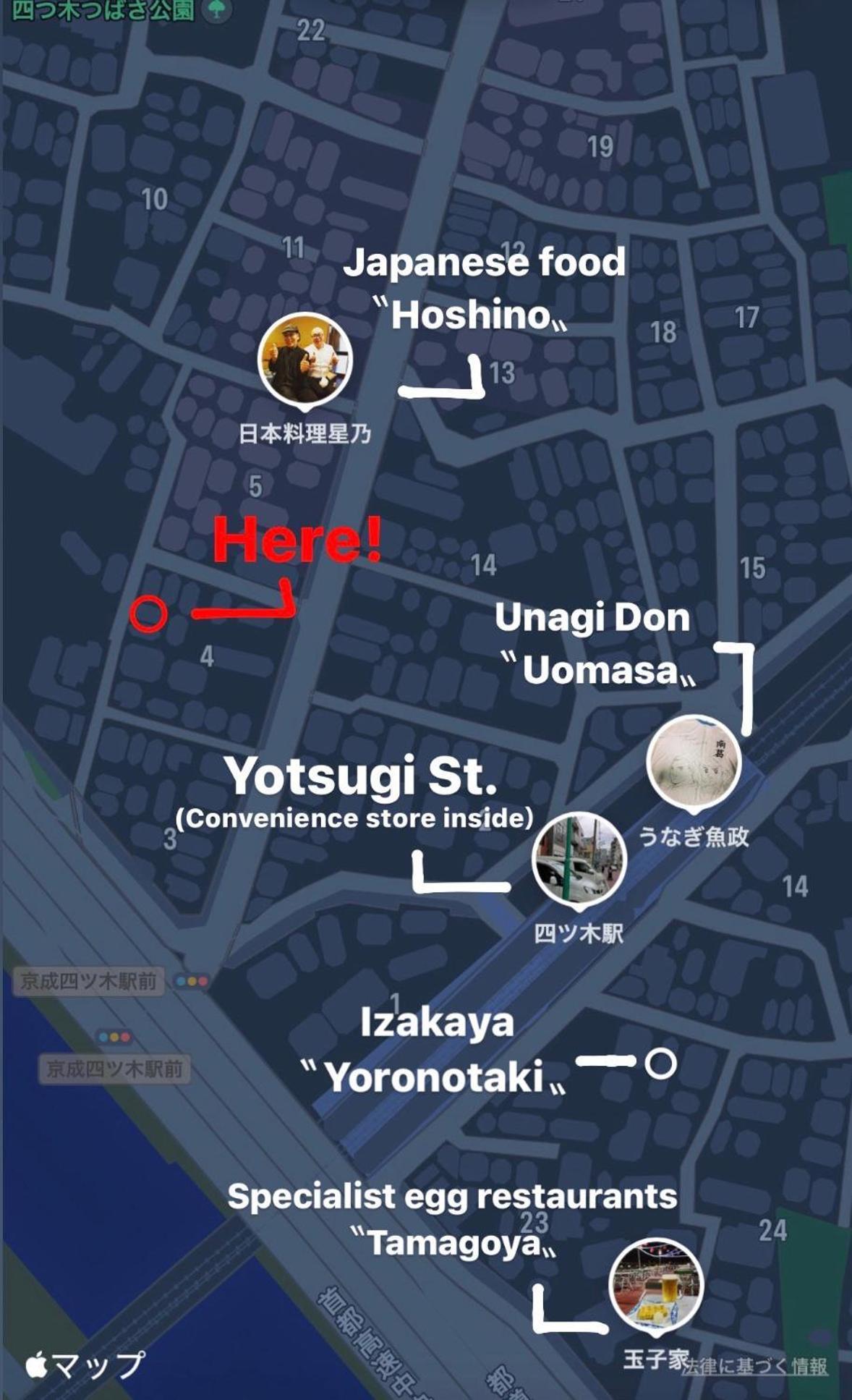 四ツ木駅徒歩2分リノベーション済み家具家電無料wifi完備スカイツリー電車5分 Apartment Tokyo Bagian luar foto