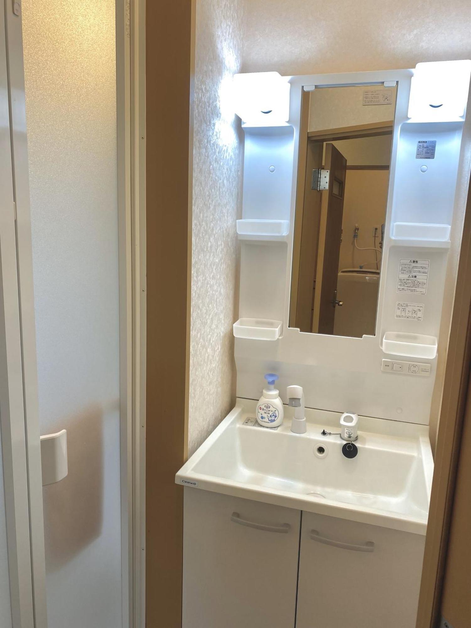 四ツ木駅徒歩2分リノベーション済み家具家電無料wifi完備スカイツリー電車5分 Apartment Tokyo Bagian luar foto